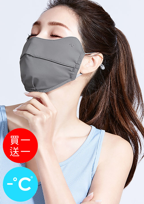【買一送一】-°C冰感【UPF50+防曬】護眼角冰絲涼感口罩