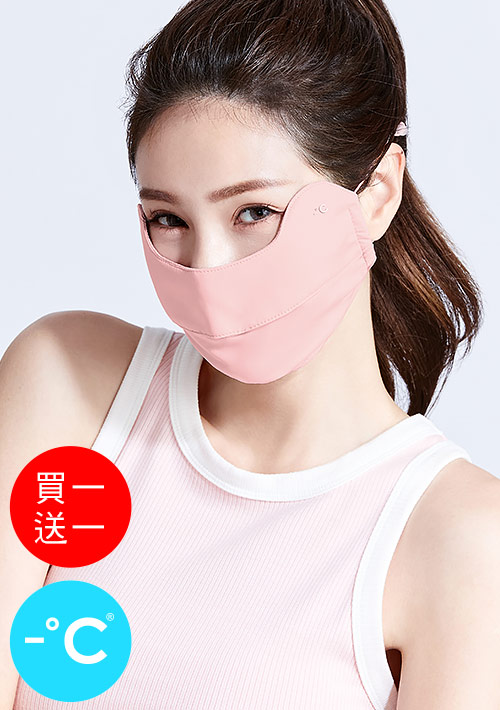 【買一送一】-°C冰感【UPF50+防曬】護眼角冰絲涼感口罩