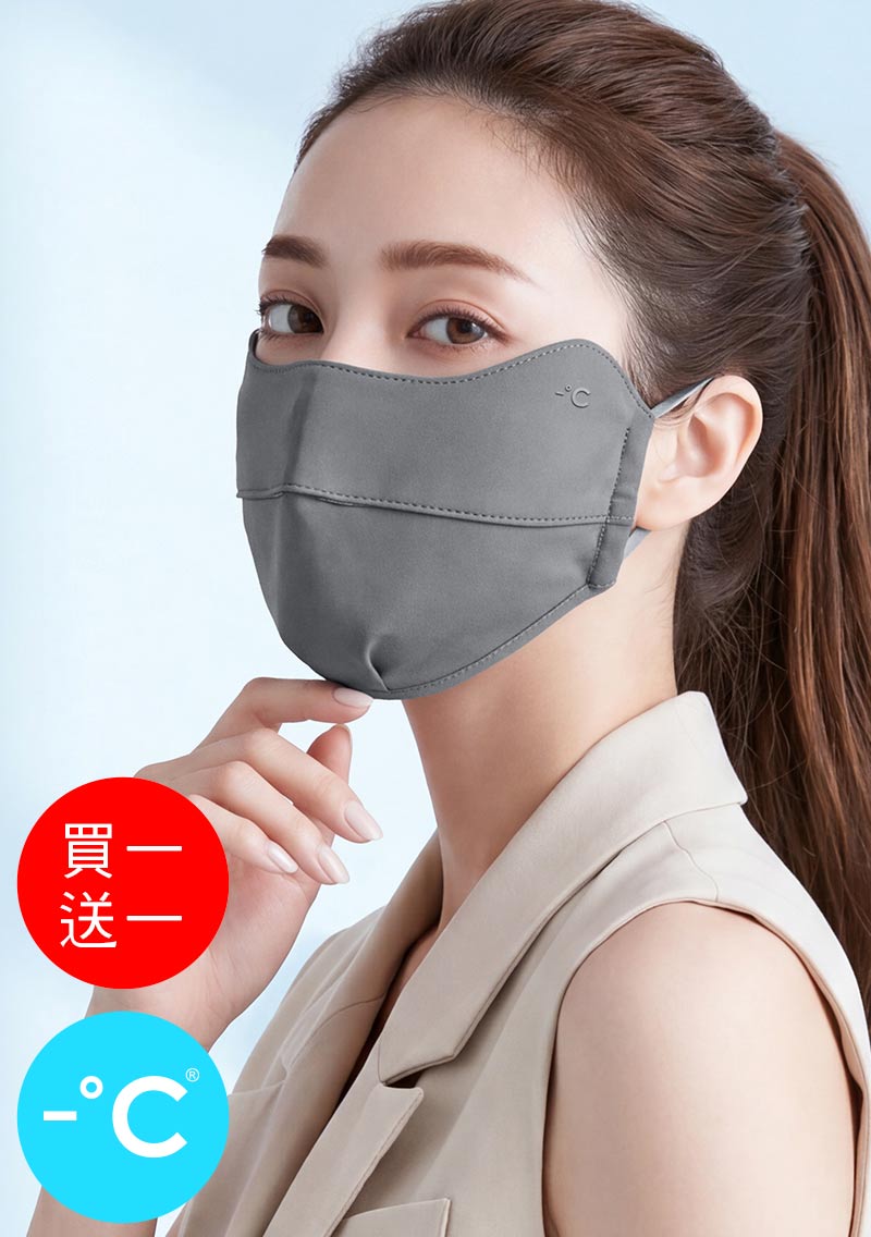 【買一送一】-°C冰感【UPF50+防曬】護眼角冰絲涼感口罩
