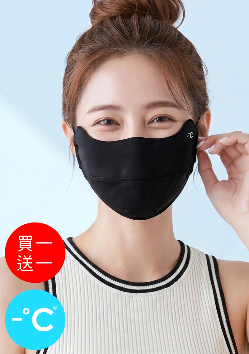 【買一送一】-°C冰感【UPF50+防曬】護眼角冰絲涼感口罩