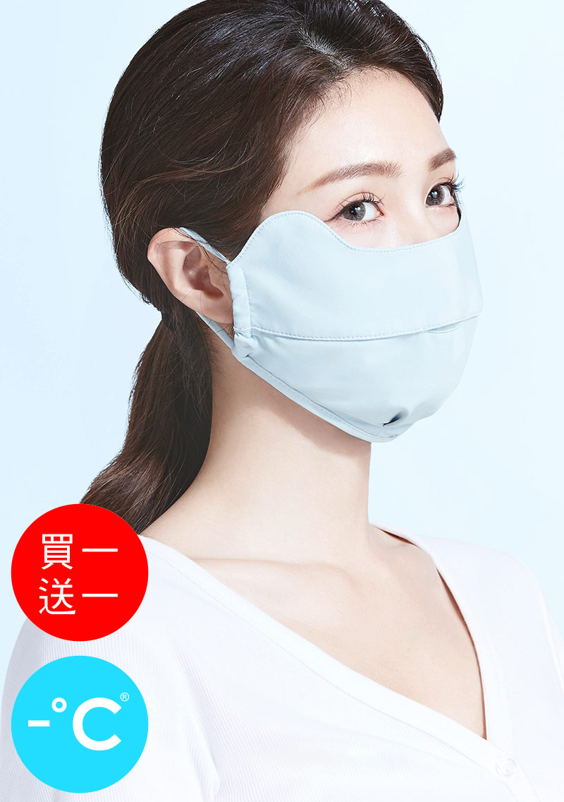 【買一送一】-°C冰感【UPF50+防曬】護眼角冰絲涼感口罩