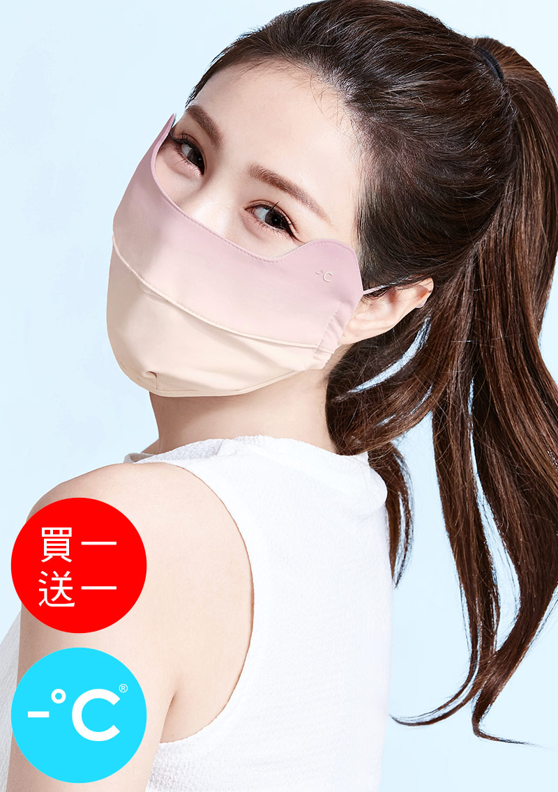【買一送一】-°C冰感【UPF50+防曬】護眼角冰絲涼感口罩
