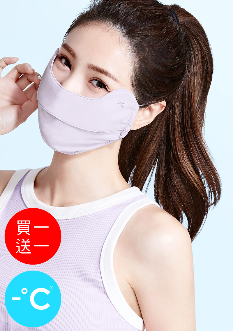 【買一送一】-°C冰感【UPF50+防曬】護眼角冰絲涼感口罩