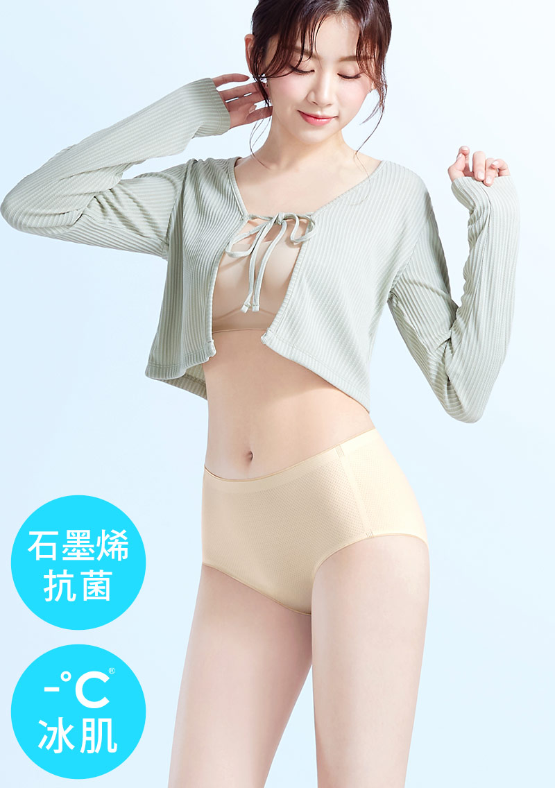 Airyn 冰感超透氣石墨烯抗菌輕奢冰肌內褲