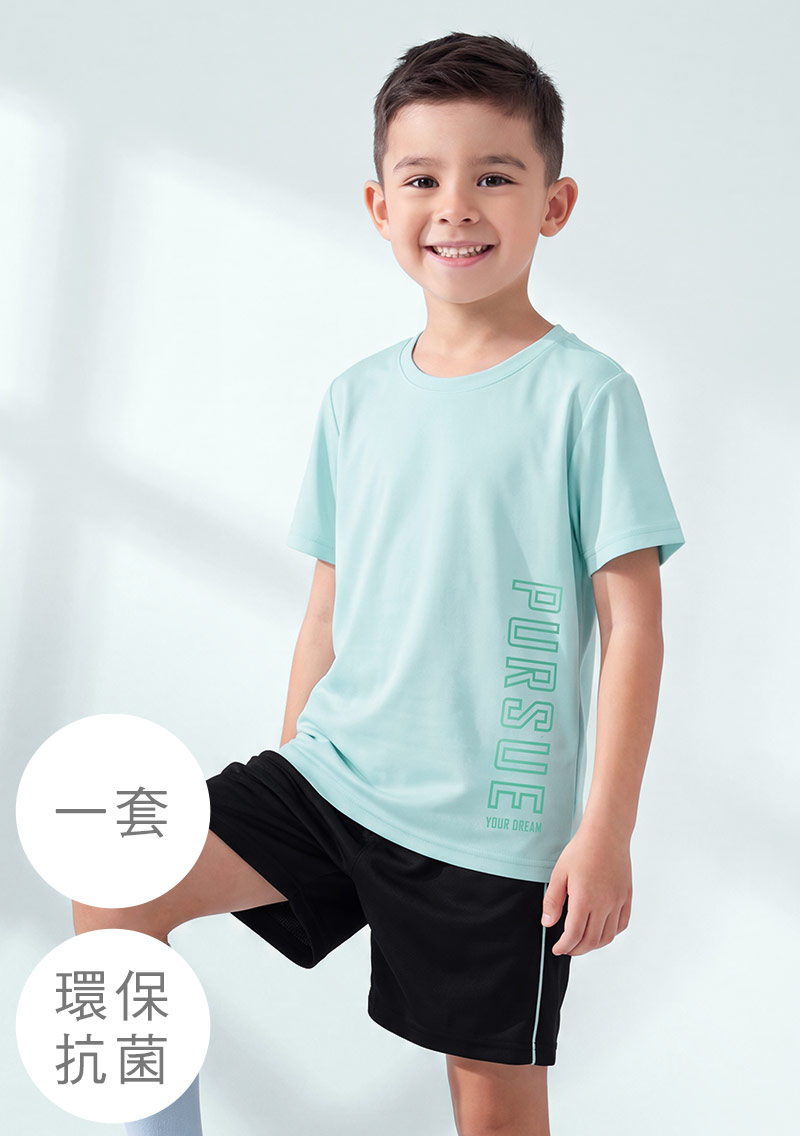 舒適.MIT永續環保材質-抗UV吸排抗菌文字印花運動套裝-童裝