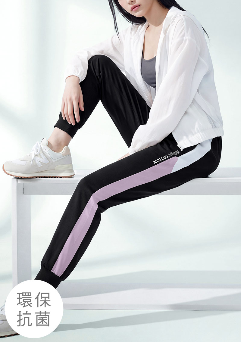 舒適.MIT永續環保材質-抗UV吸排抗菌文字印花配色束口長褲