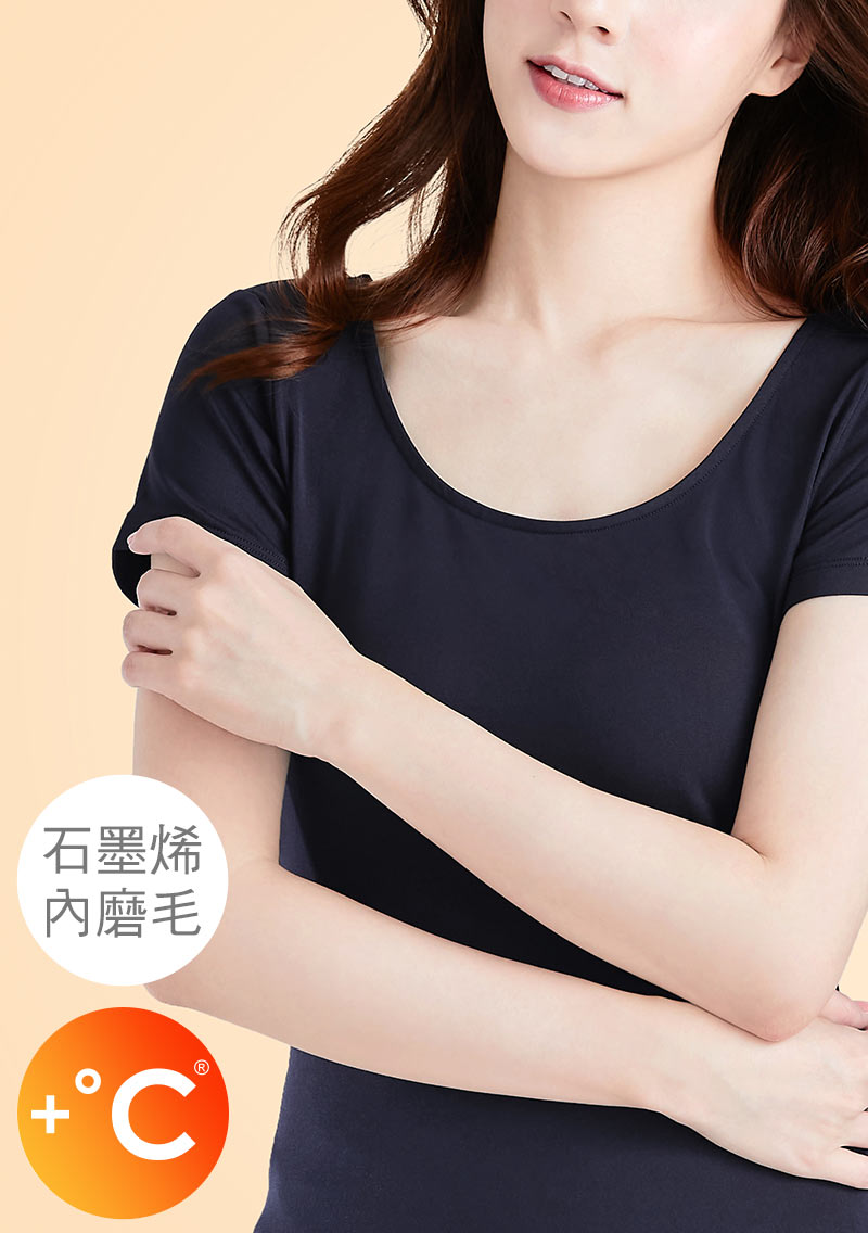 +℃ 超極暖.石墨烯.大圓領短袖發熱衣【HEATPUSH】升溫內磨毛發熱衣
