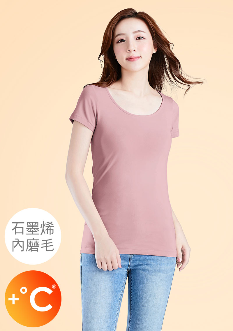 +℃ 超極暖.石墨烯.大圓領短袖發熱衣【HEATPUSH】升溫內磨毛發熱衣