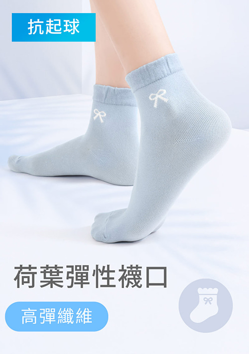 蝴蝶結抗起球中筒襪