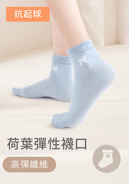 蝴蝶結抗起球中筒襪
