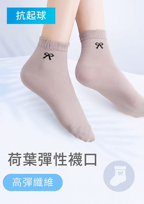 蝴蝶結抗起球中筒襪
