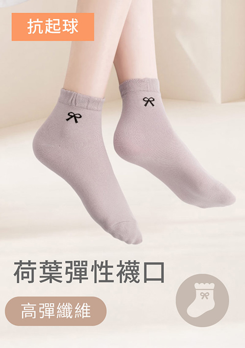 蝴蝶結抗起球中筒襪