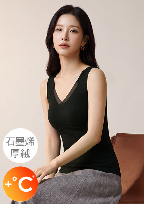【限時$299】+℃ 超極暖雙面厚絨石墨烯發熱Bra網紗背心