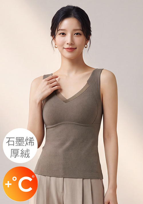 【限時$299】+℃ 超極暖雙面厚絨石墨烯發熱Bra網紗背心