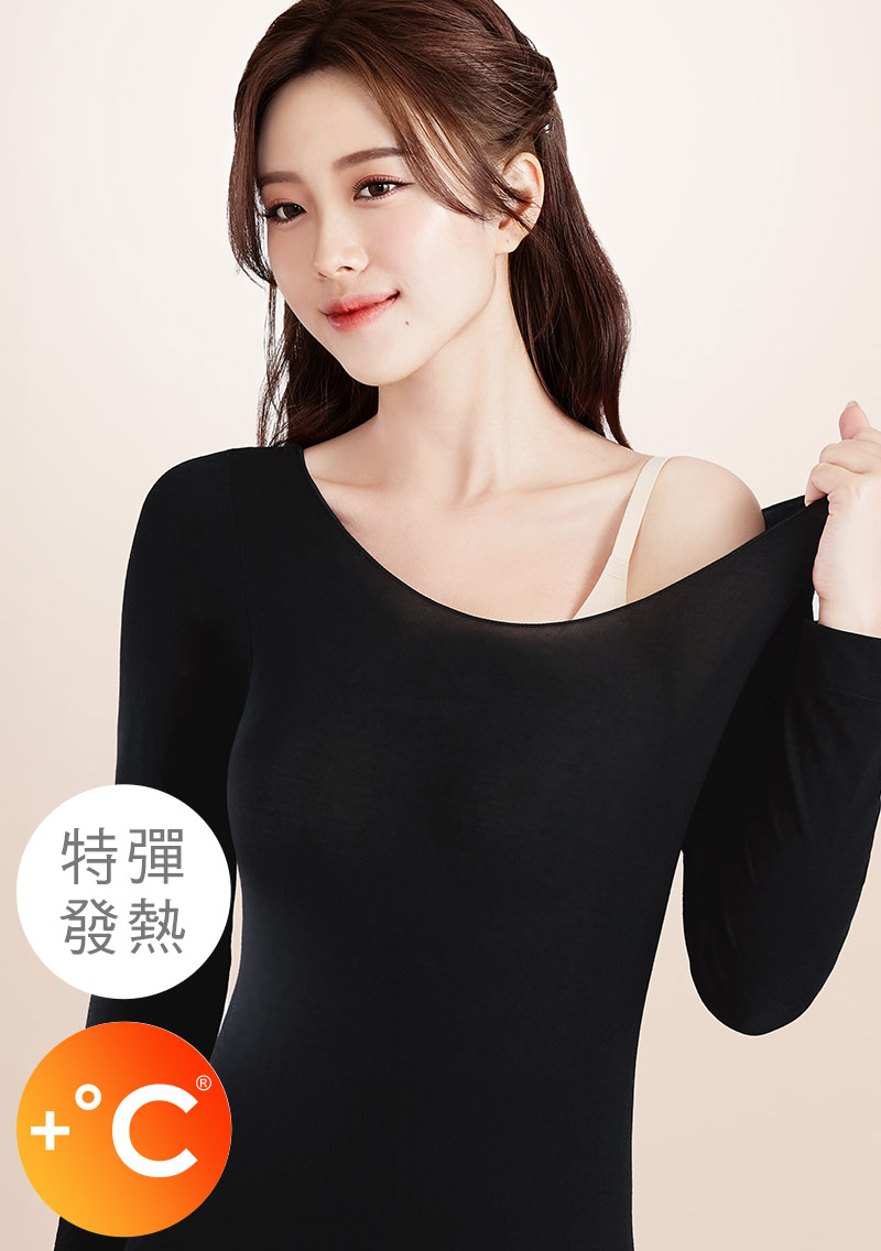 +℃ 特彈無縫隱形發熱衣