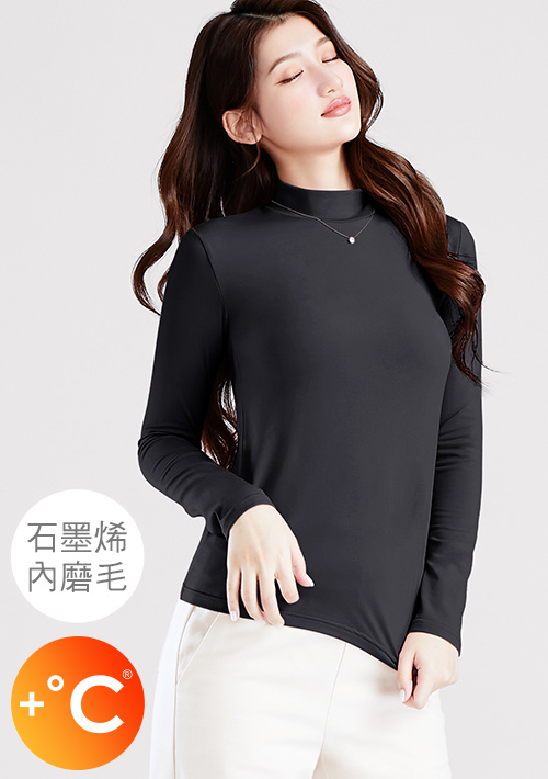+℃ 超極暖.石墨烯.立領發熱衣【任選二‧175/件】升溫內磨毛發熱衣