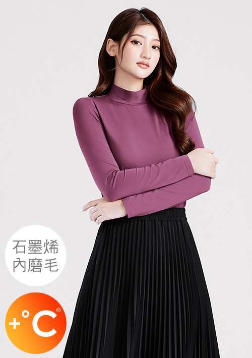 +℃ 超極暖.石墨烯.立領發熱衣【任選二‧175/件】升溫內磨毛發熱衣