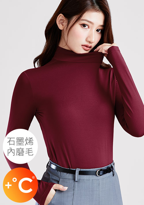 +℃ 超極暖.石墨烯.立領發熱衣【任選二‧175/件】升溫內磨毛發熱衣