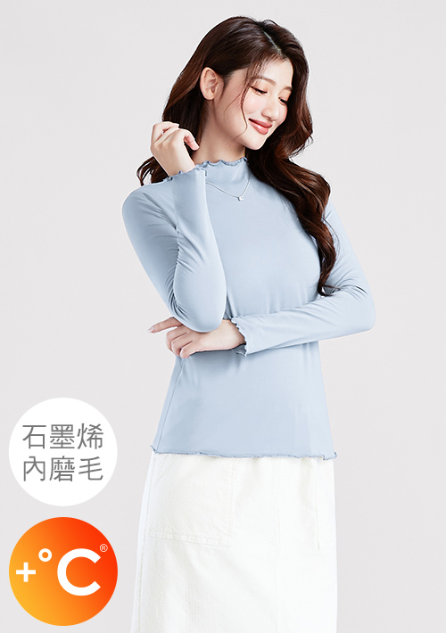 +℃ 超極暖.石墨烯.木耳捲邊發熱衣【任選二‧260件】升溫內磨毛發熱衣