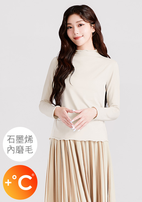 +℃ 超極暖.石墨烯.木耳捲邊發熱衣【任選二‧260件】升溫內磨毛發熱衣