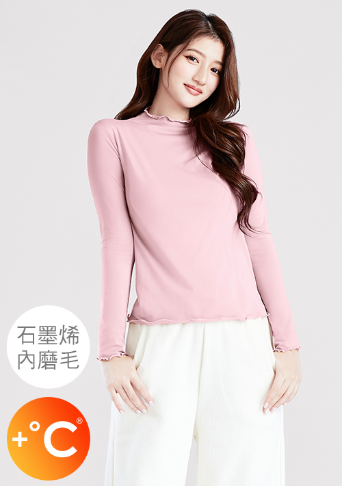+℃ 超極暖.石墨烯.木耳捲邊發熱衣【任選二‧260件】升溫內磨毛發熱衣