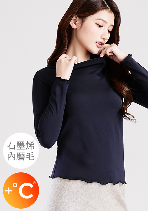 +℃ 超極暖.石墨烯.木耳捲邊發熱衣【任選二‧260件】升溫內磨毛發熱衣