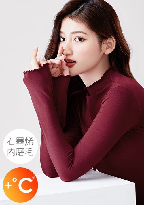 +℃ 超極暖.石墨烯.木耳捲邊發熱衣【任選二‧260件】升溫內磨毛發熱衣
