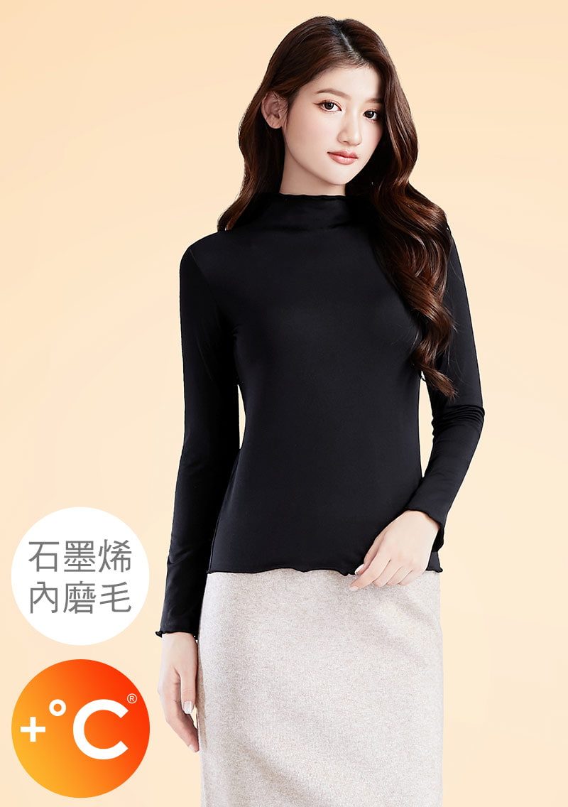 +℃ 超極暖.石墨烯.木耳捲邊發熱衣【任選二‧260件】升溫內磨毛發熱衣