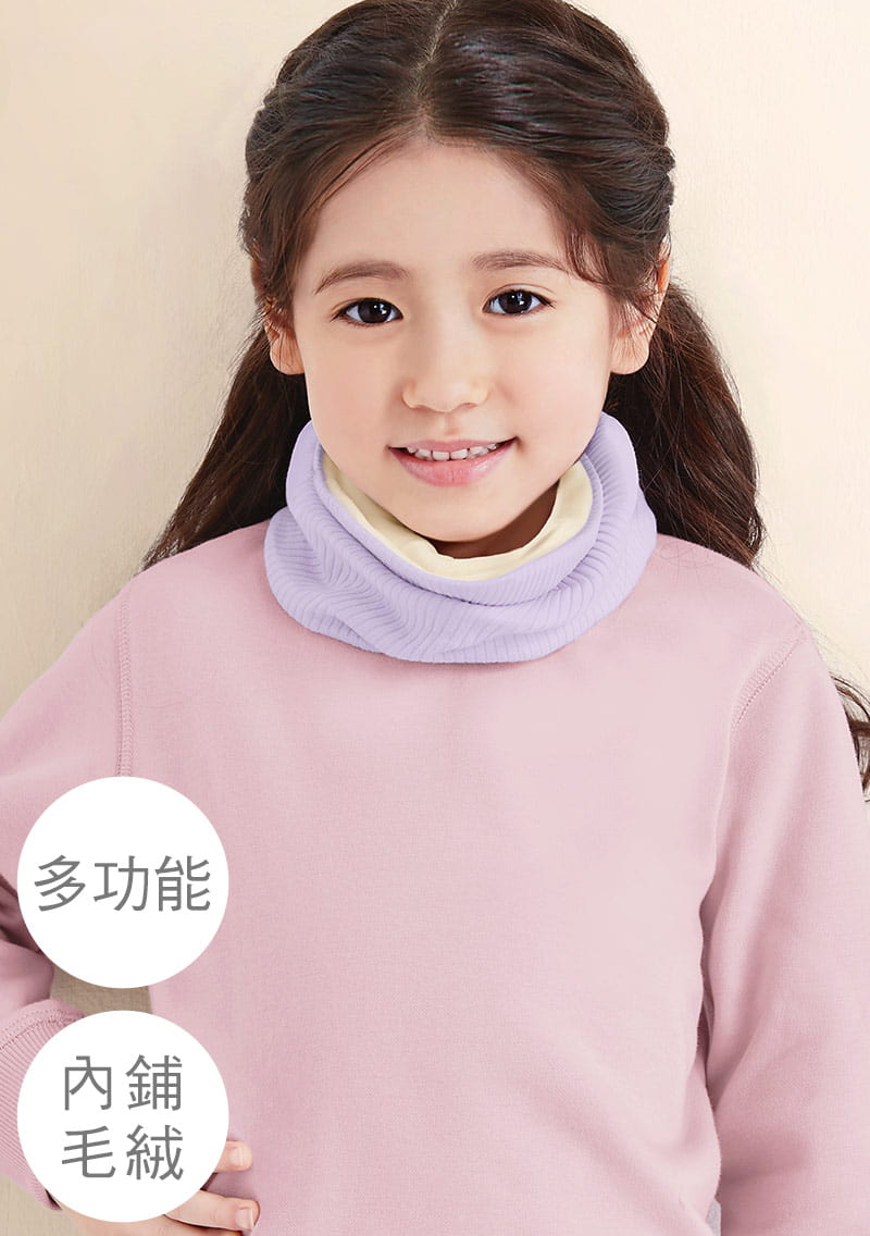 保暖毛絨多功能脖圍-童