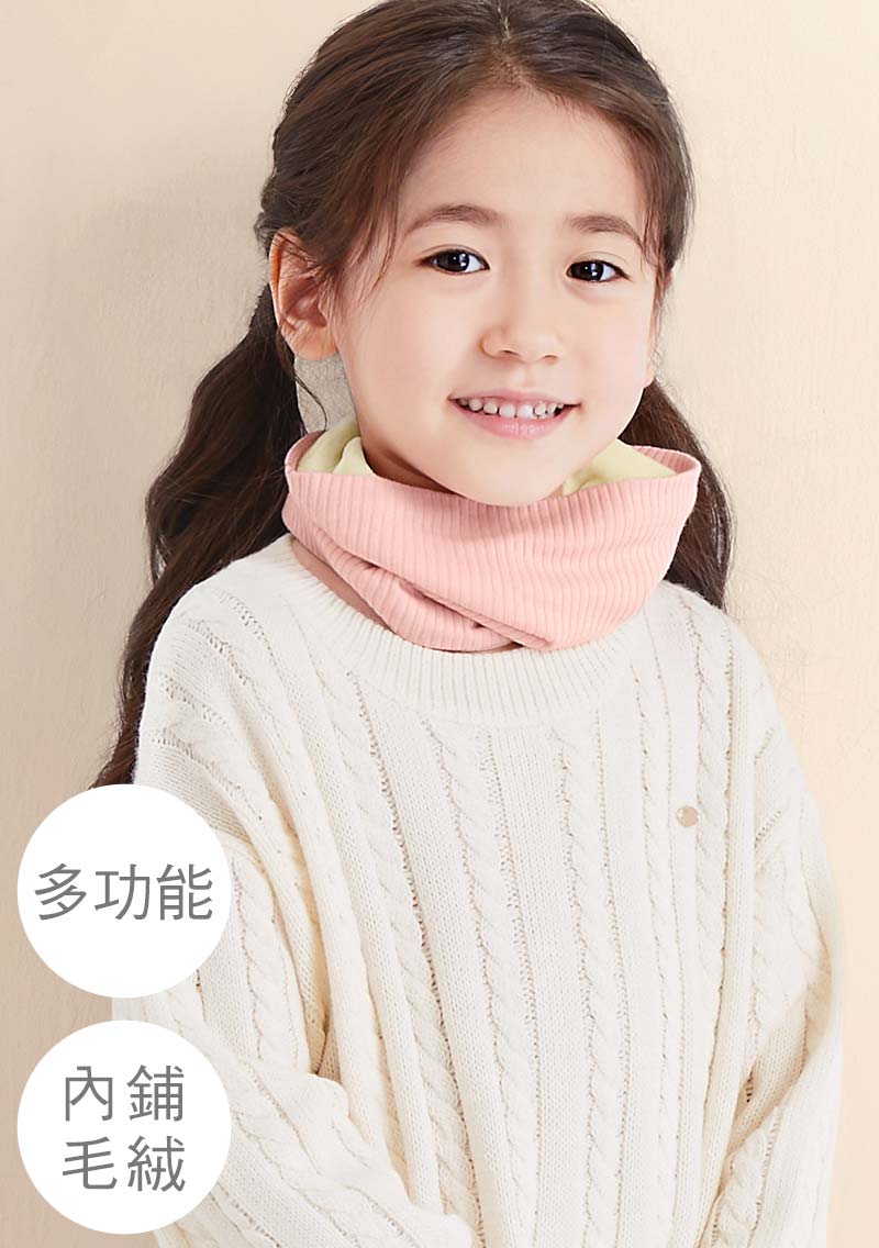 保暖毛絨多功能脖圍-童