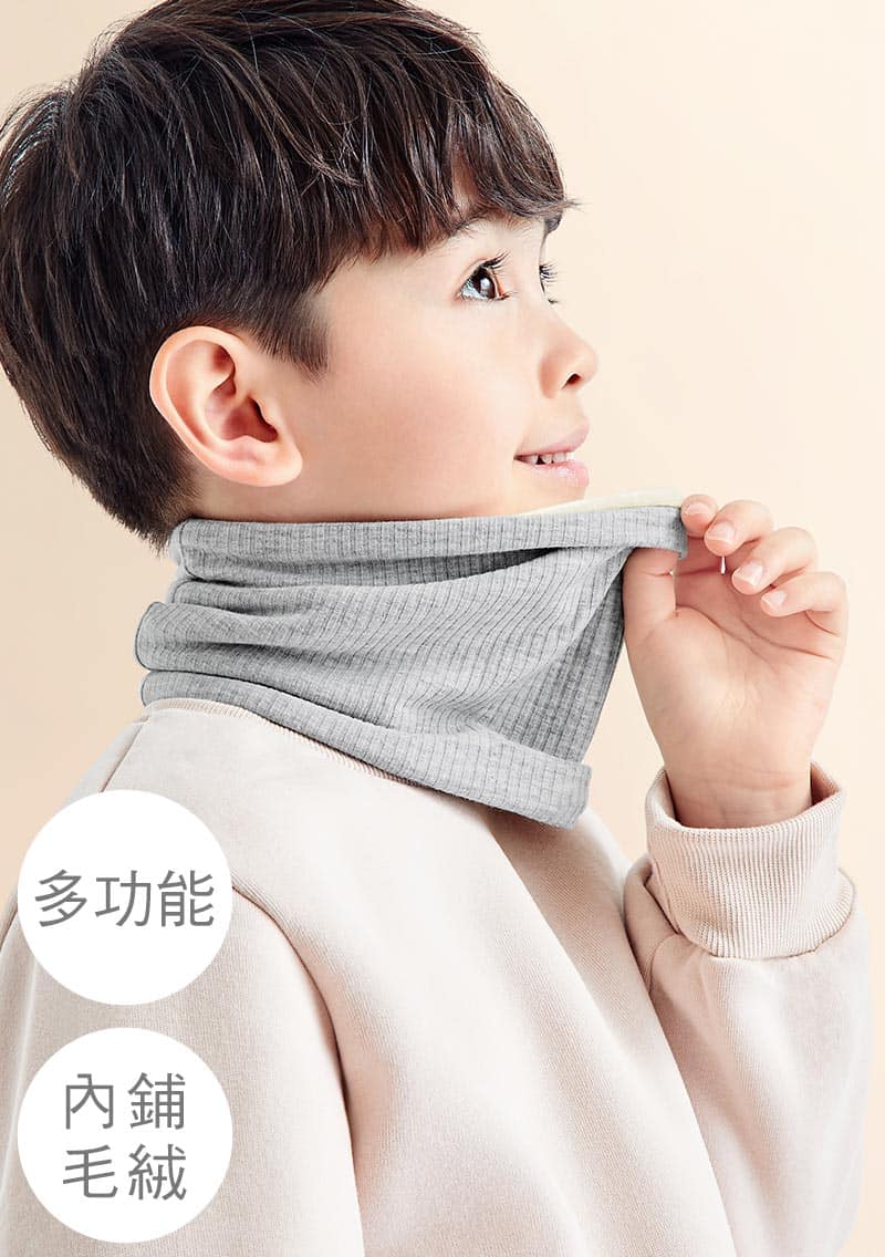 保暖毛絨多功能脖圍-童