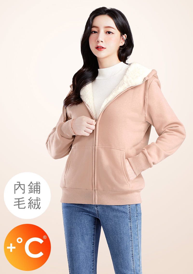 +℃ 極速暖毛絨抗寒保暖連帽外套
