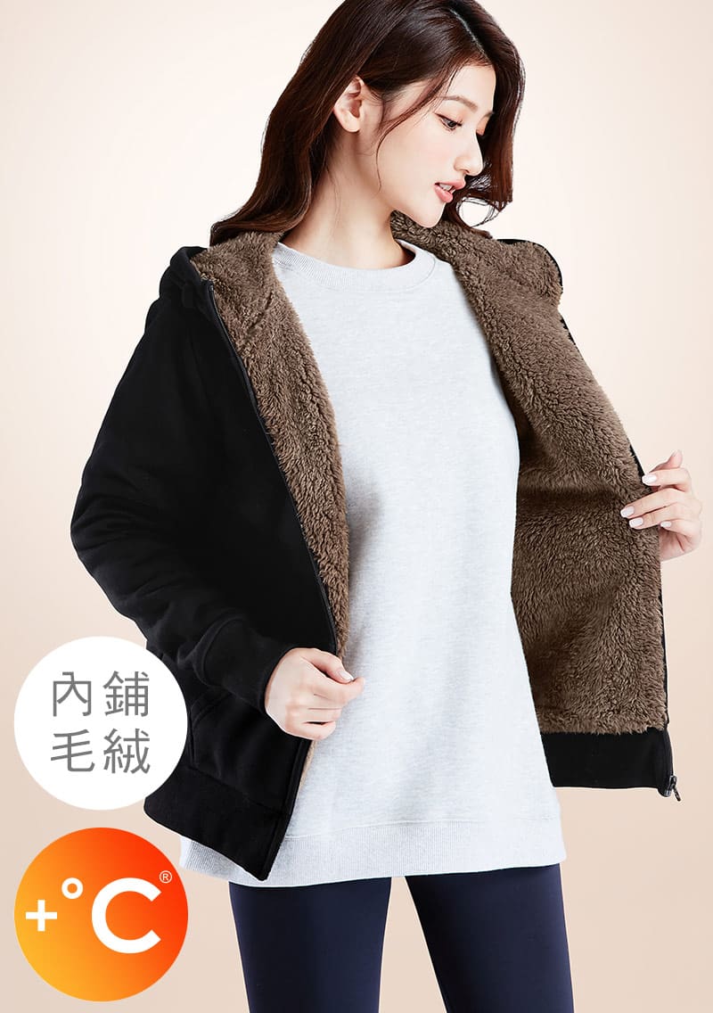 +℃ 極速暖毛絨抗寒保暖連帽外套