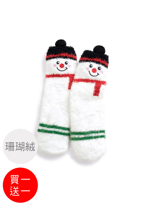 【買一送一】禮物首選！保暖珊瑚絨聖誕襪 (親子通用款)