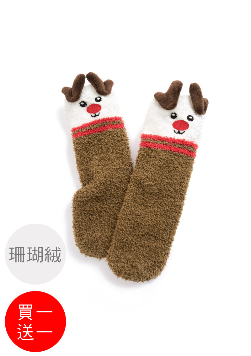 【買一送一】禮物首選！保暖珊瑚絨聖誕襪 (親子通用款)