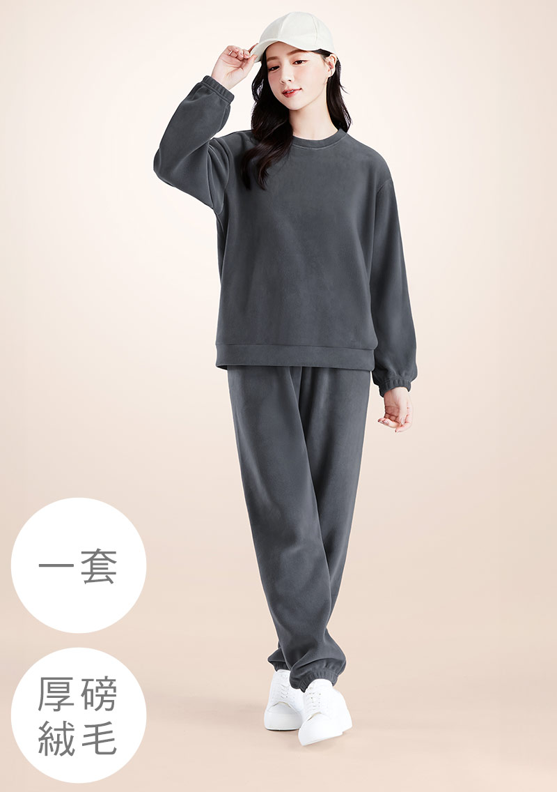 厚磅暖暖絨家居套裝