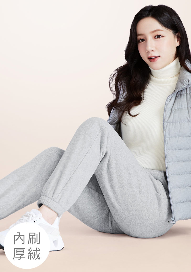 暖暖絨休閒束口褲