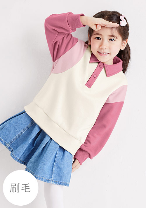保暖.MIT永續環保材質-刷毛配色POLO上衣-童裝