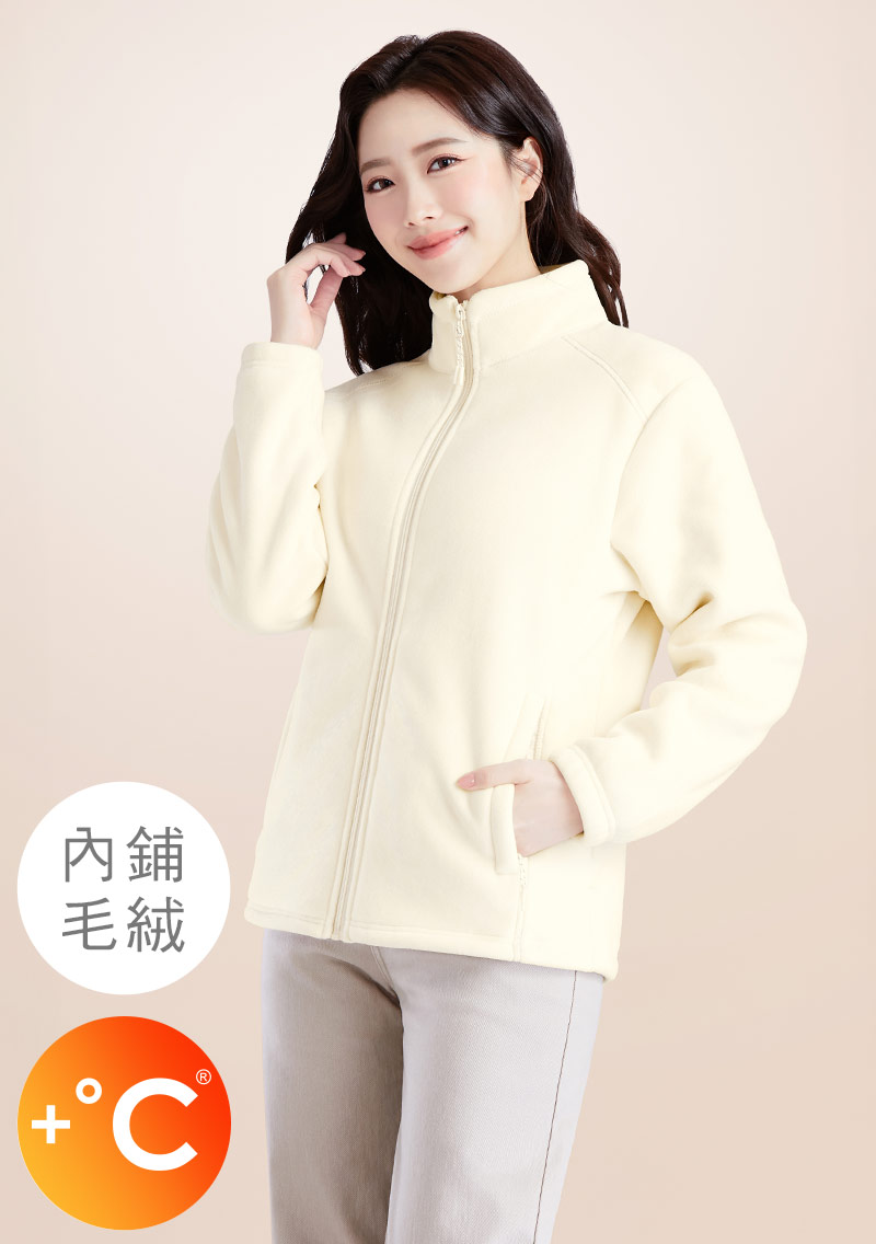 +℃ 暖暖毛絨抗寒保暖立領外套