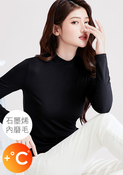 +℃ 超極暖.石墨烯.立領發熱衣【HEATPUSH】升溫內磨毛發熱衣