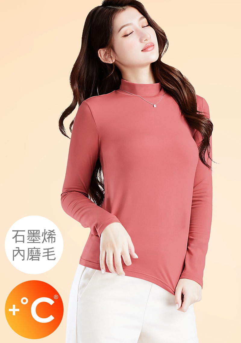 超極暖.石墨烯.立領發熱衣【HEATPUSH】升溫內磨毛發熱衣|女裝 WOMEN|衣芙 EFShop