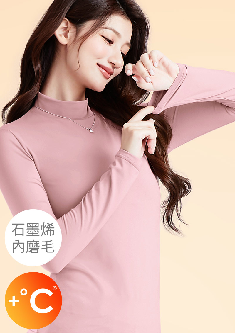 超極暖.石墨烯.立領發熱衣【HEATPUSH】升溫內磨毛發熱衣|女裝 WOMEN|衣芙 EFShop