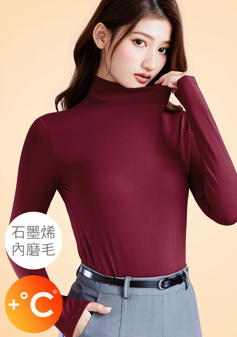 +℃ 超極暖.石墨烯.立領發熱衣【HEATPUSH】升溫內磨毛發熱衣