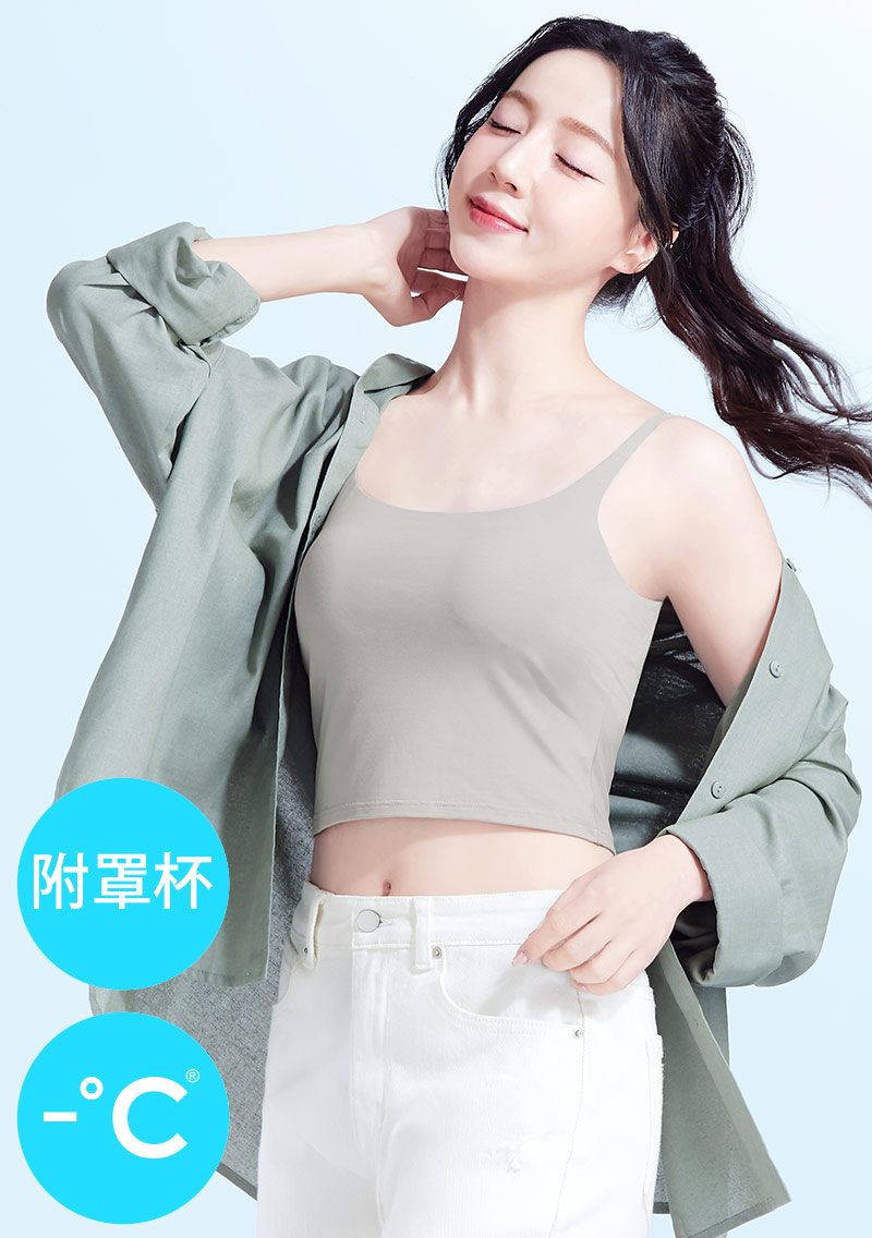 Airyn 冰感細肩帶涼感Bra短版背心