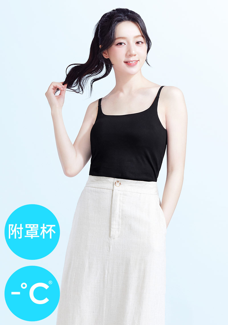 Airyn 冰感細肩帶涼感Bra短版背心