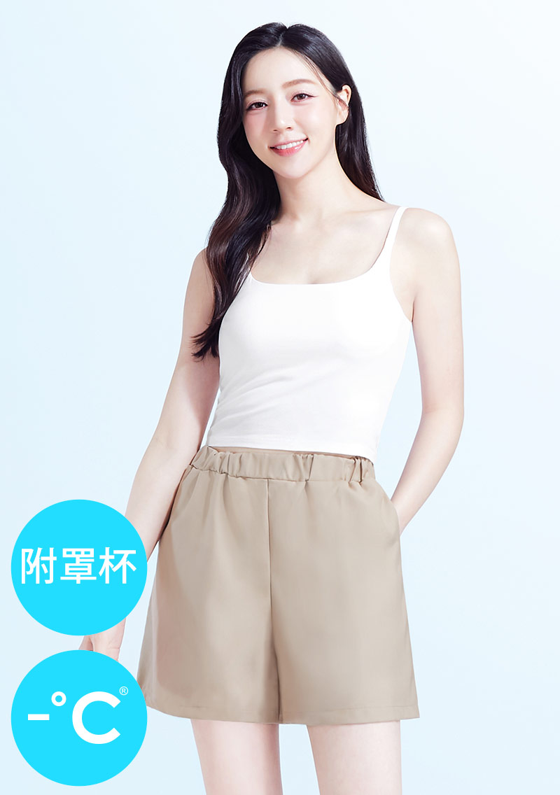 Airyn 冰感細肩帶涼感Bra短版背心