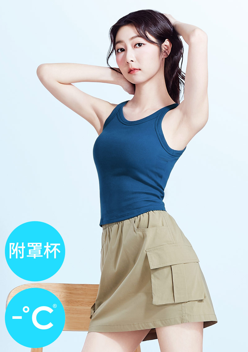 Airyn 冰感削肩涼感Bra短版背心