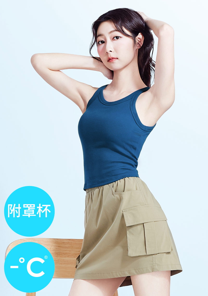 Airyn 冰感削肩涼感Bra短版背心