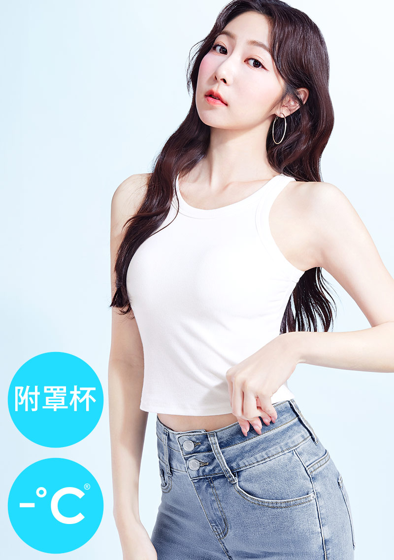 Airyn 冰感削肩涼感Bra短版背心