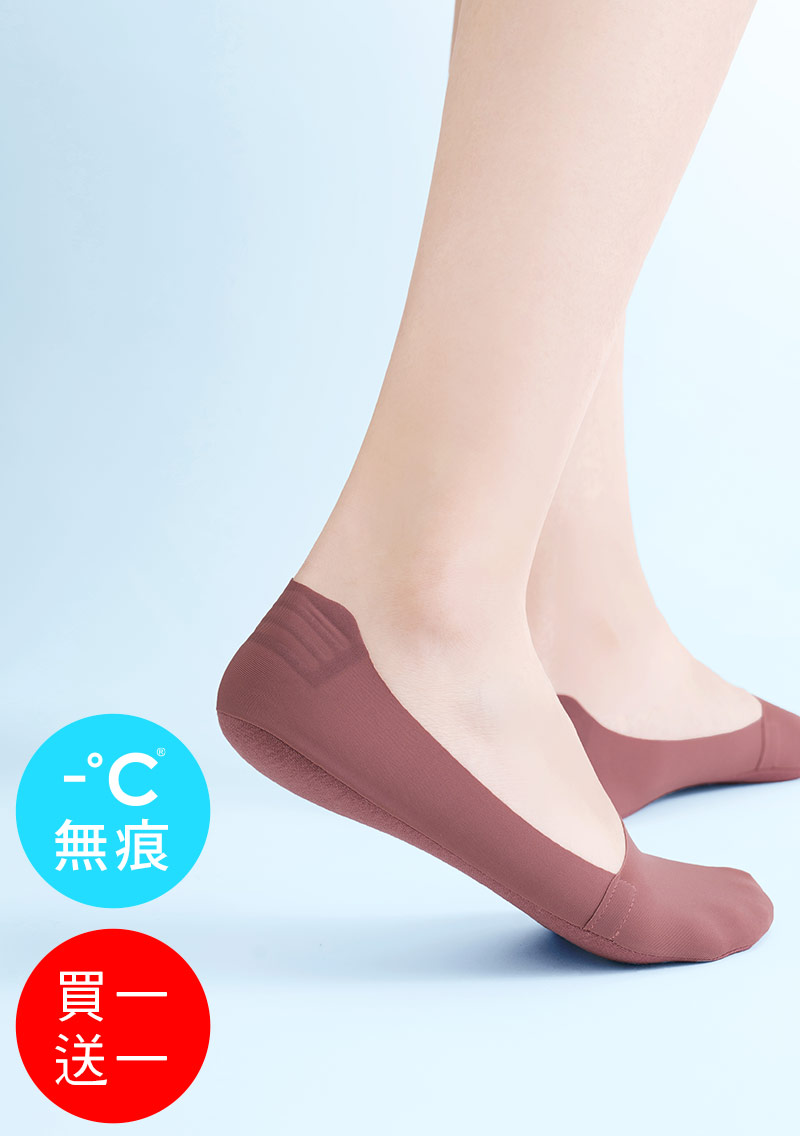 【買一送一】-°C 冰感無痕不掉跟冰絲涼感隱形襪